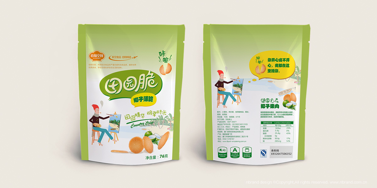 eʳƷ@ʳƷbO(sh)Ӌa(chn)ƷbO(sh)ӋϵаbO(sh)Ӌ