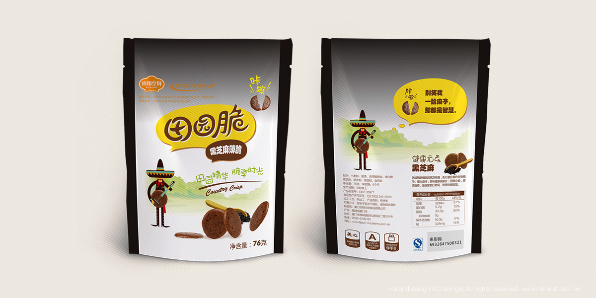 eʳƷ@ʳƷbO(sh)Ӌa(chn)ƷbO(sh)ӋϵаbO(sh)Ӌ