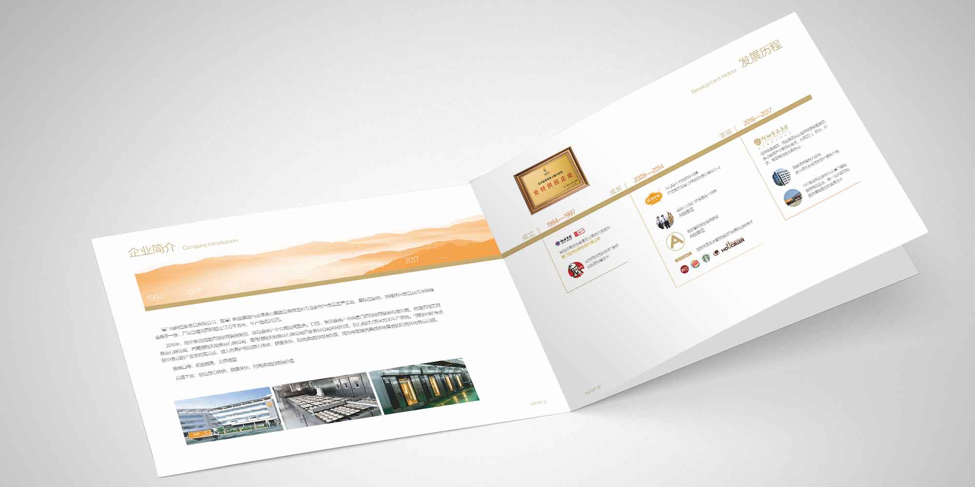 ʳƷփĿ퓡a(chn)ƷO(sh)Ӌ