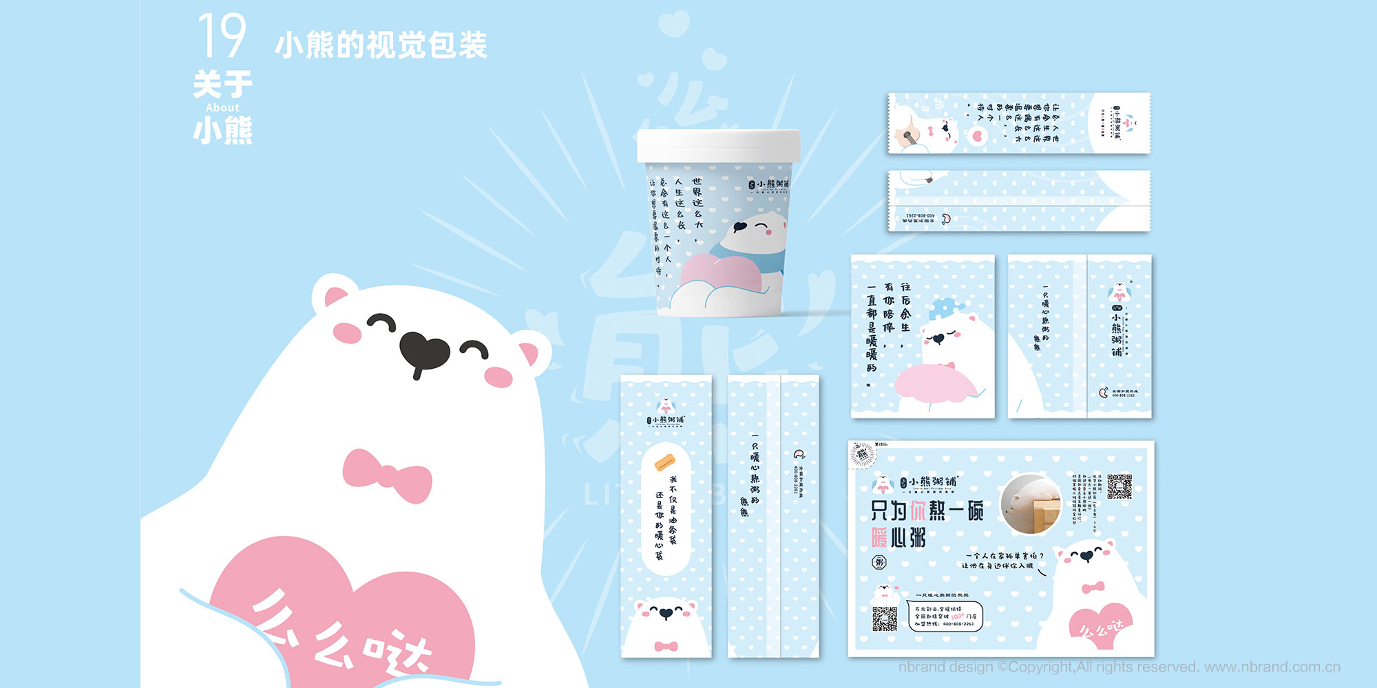 ƷƣСIP߄O(sh)Ӌ(j)