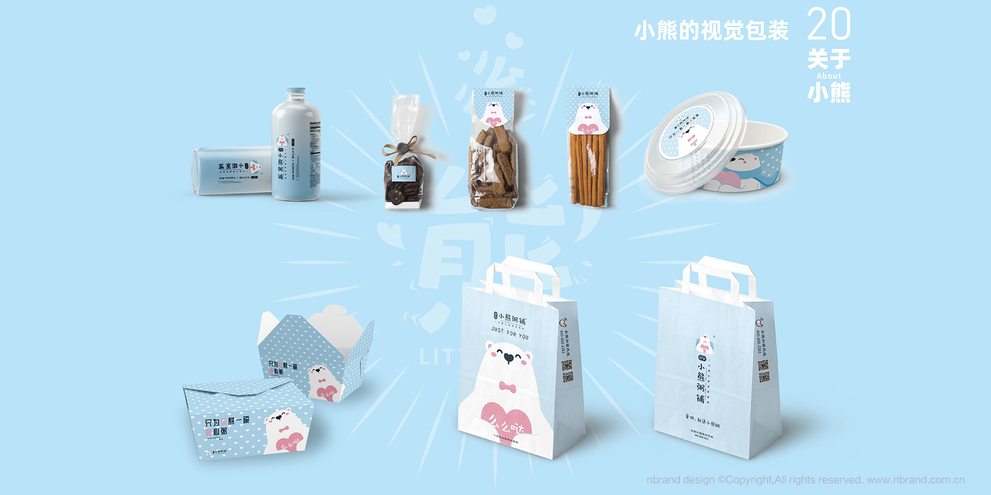 ƷƣСIP߄O(sh)Ӌ(j)