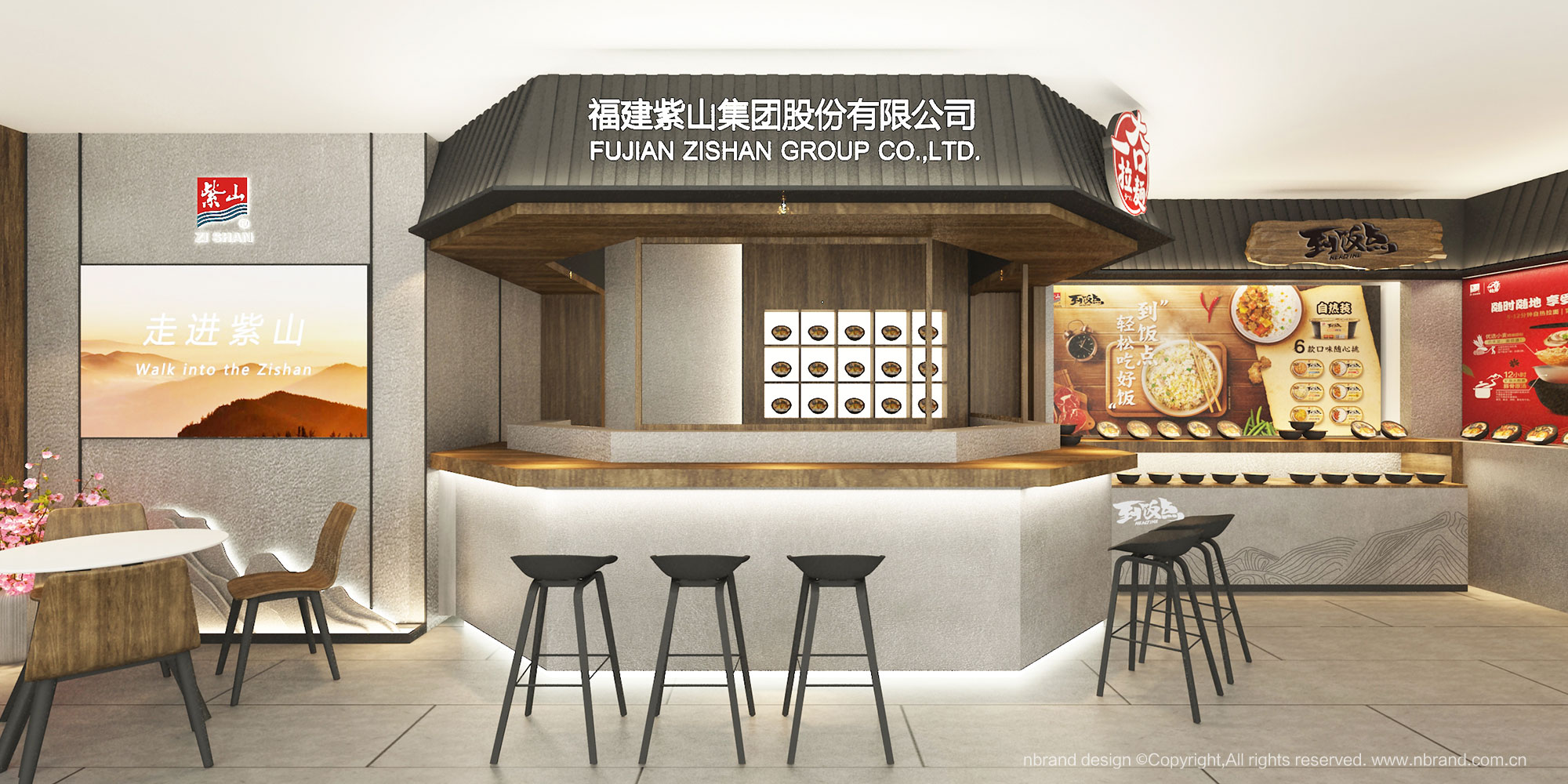 ʳƷI(y):ɽF(tun)ƷƵO(sh)Ӌ(j)չ(hu)չdgO(sh)Ӌ(j)