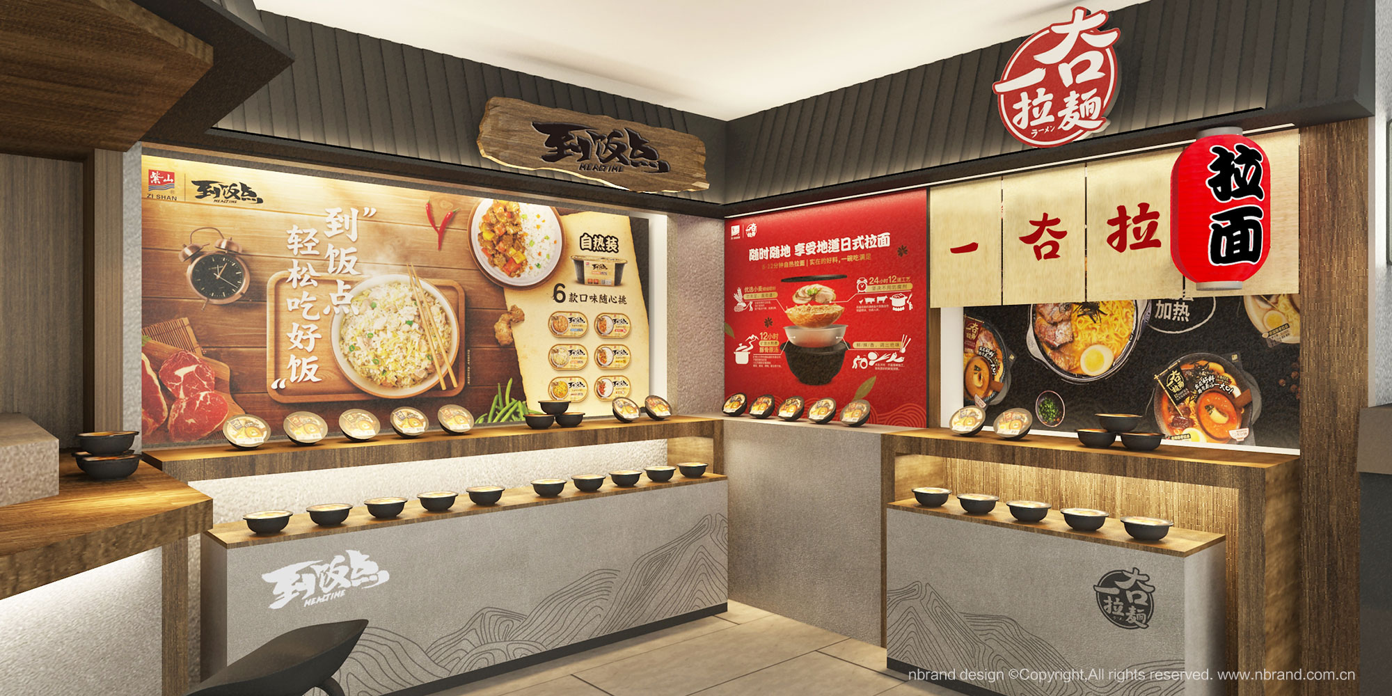 ʳƷI(y):ɽF(tun)ƷƵO(sh)Ӌ(j)չ(hu)չdgO(sh)Ӌ(j)