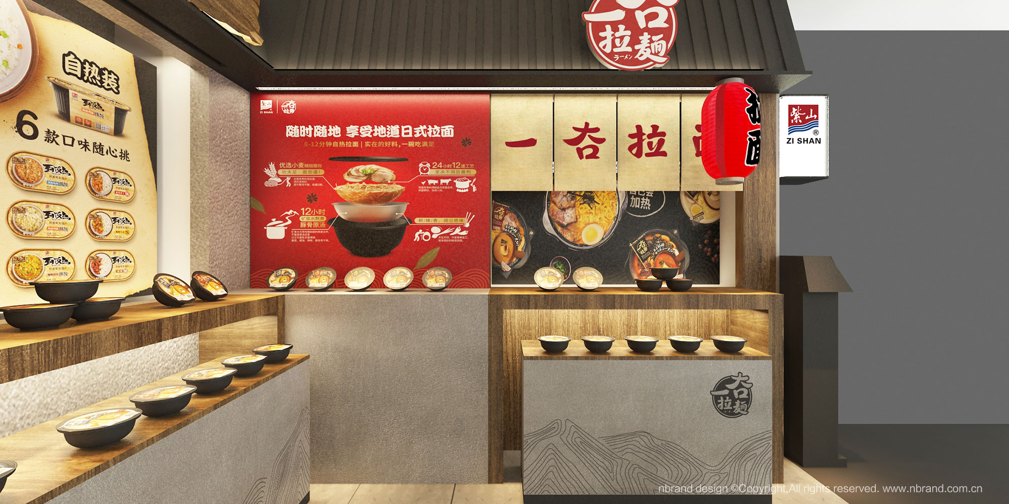 ʳƷI(y):ɽF(tun)ƷƵO(sh)Ӌ(j)չ(hu)չdgO(sh)Ӌ(j)