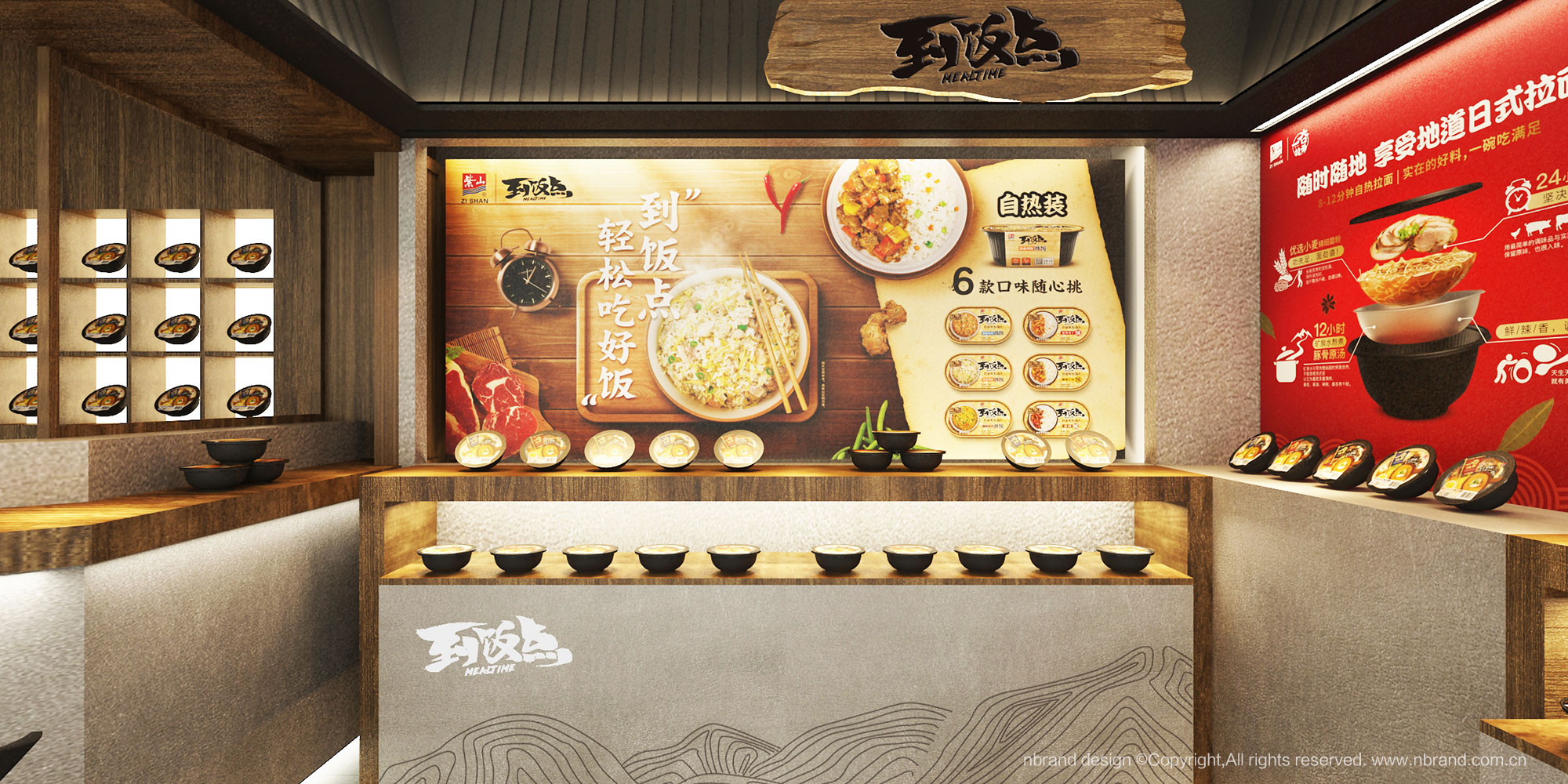 ʳƷI(y):ɽF(tun)ƷƵO(sh)Ӌ(j)չ(hu)չdgO(sh)Ӌ(j)