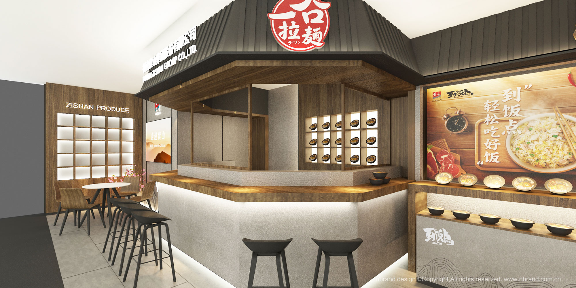 ʳƷI(y):ɽF(tun)ƷƵO(sh)Ӌ(j)չ(hu)չdgO(sh)Ӌ(j)