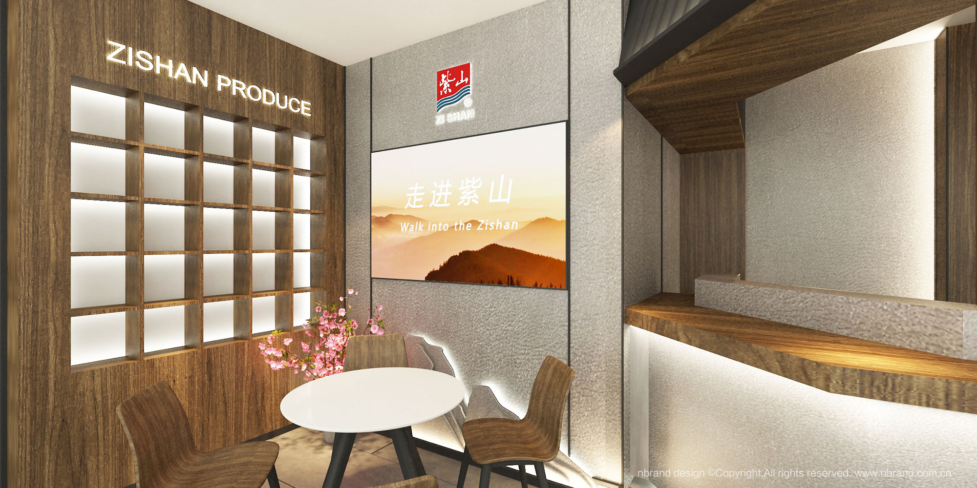 ʳƷI(y):ɽF(tun)ƷƵO(sh)Ӌ(j)չ(hu)չdgO(sh)Ӌ(j)