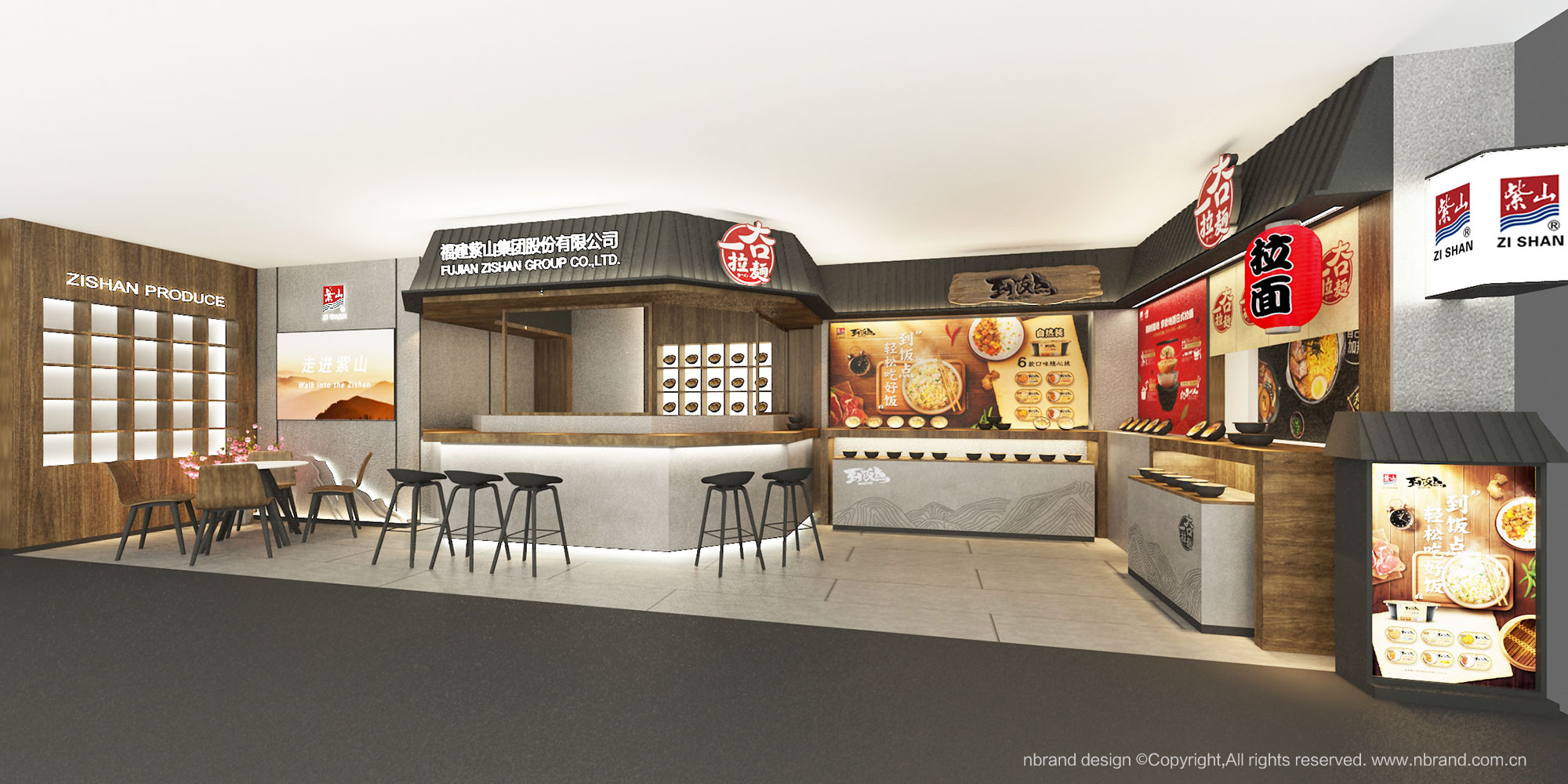 ʳƷI(y):ɽF(tun)ƷƵO(sh)Ӌ(j)չ(hu)չdgO(sh)Ӌ(j)